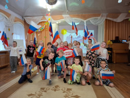 День народного единства.