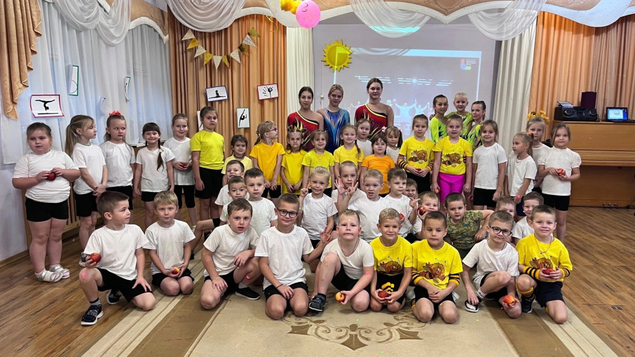 Всемирный день гимнастики.