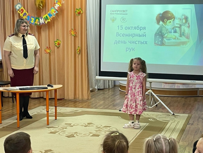 Всемирный день чистых рук.
